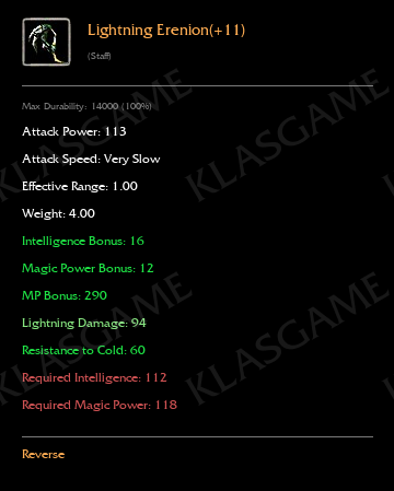 Lightning Erenion(+11)